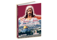 Tierra Santa. Peregrinando tras los pasos de Jesús